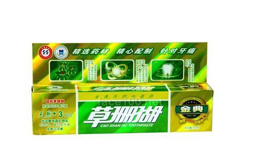 口腔用品_草珊瑚金典中药牙膏face100化妆品代理网www.face100