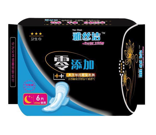 不含荧光剂的卫生巾--沈阳雅丝洁商贸_日化用
