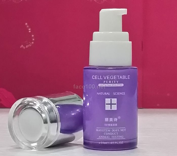 丽美诗EGF修复原液