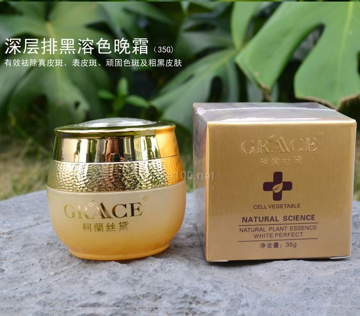 柯蘭丝黛深层排黑溶色晚霜
