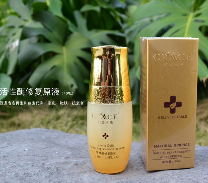 活性酶修复原液
