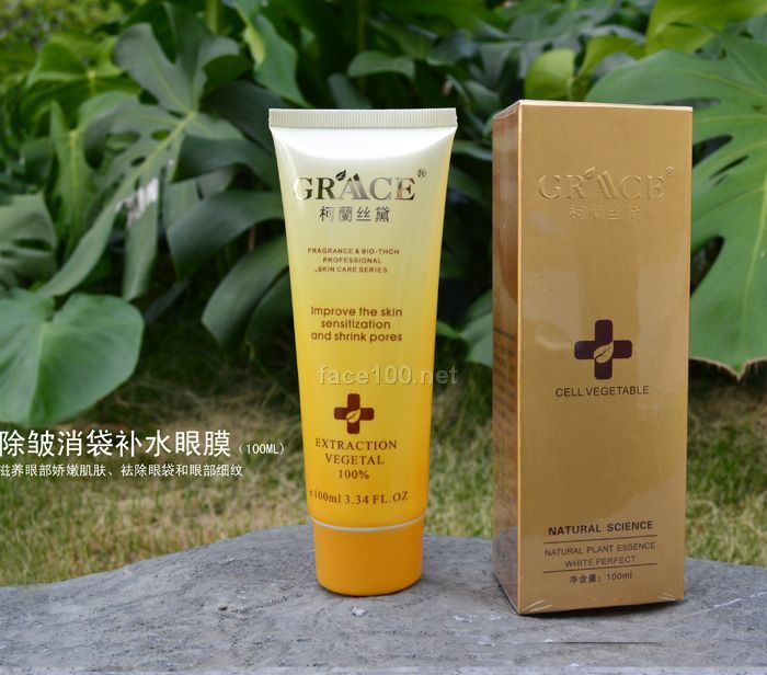 柯蘭丝黛 除皱消袋补水眼膜