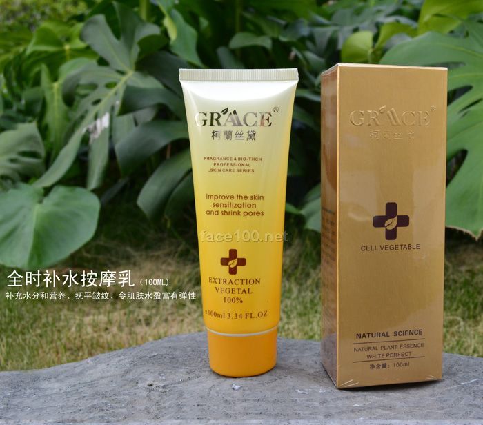 柯蘭丝黛 全时补水按摩乳