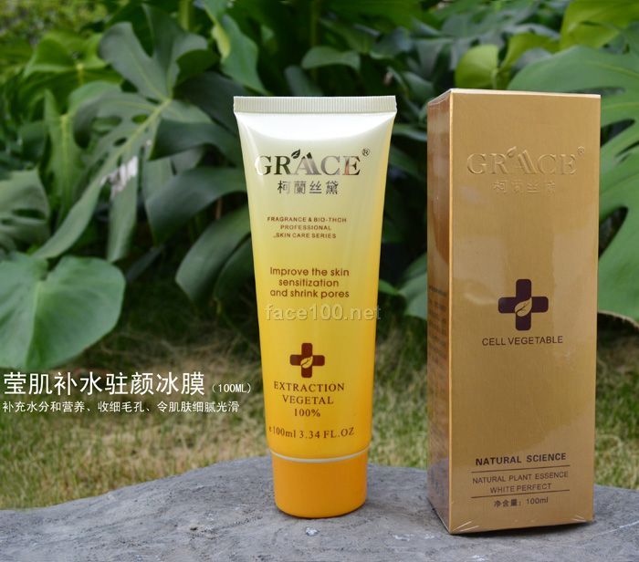 柯蘭丝黛 莹肌补水驻颜冰膜