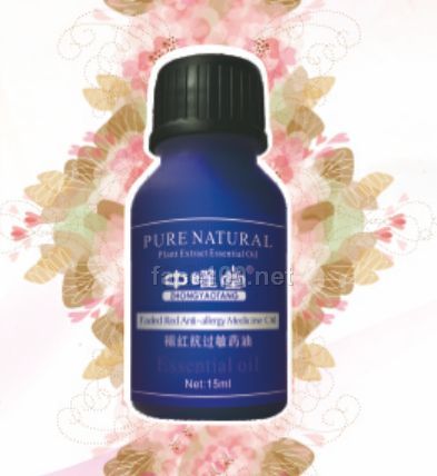 化妆品招商_美容招商网站