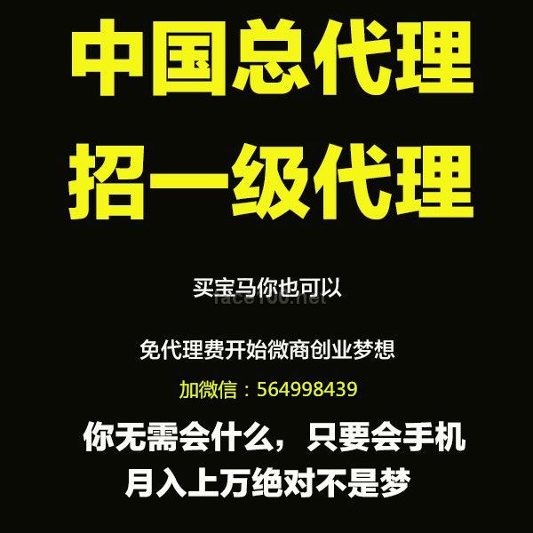 护肤品_韩国九朵云祛斑霜马油免费招微商代理