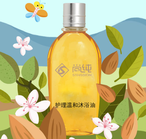 尚纯护理温和沐浴油