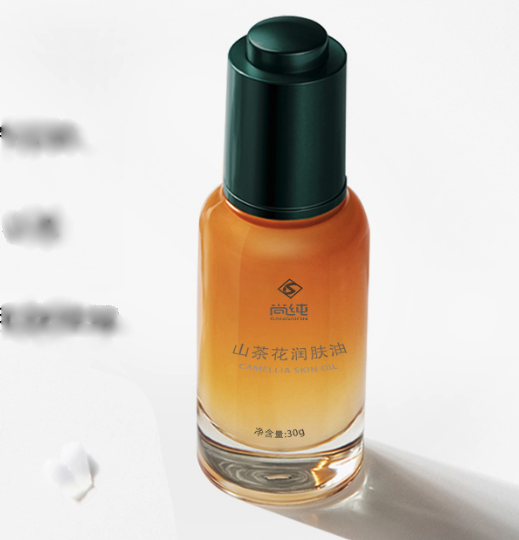 尚纯山茶花润肤油
