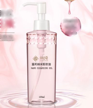 尚纯温和纳米卸妆油