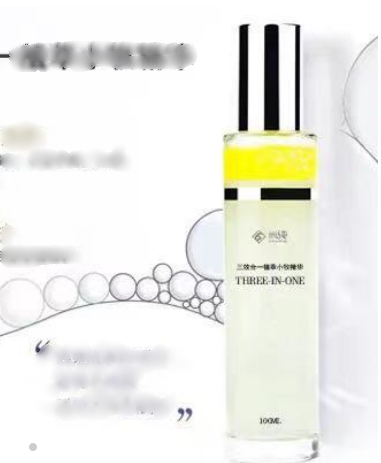 尚纯三效合一植萃小牧精华