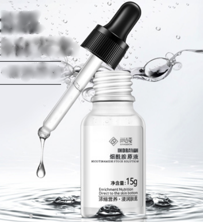 尚纯烟酰胺原液