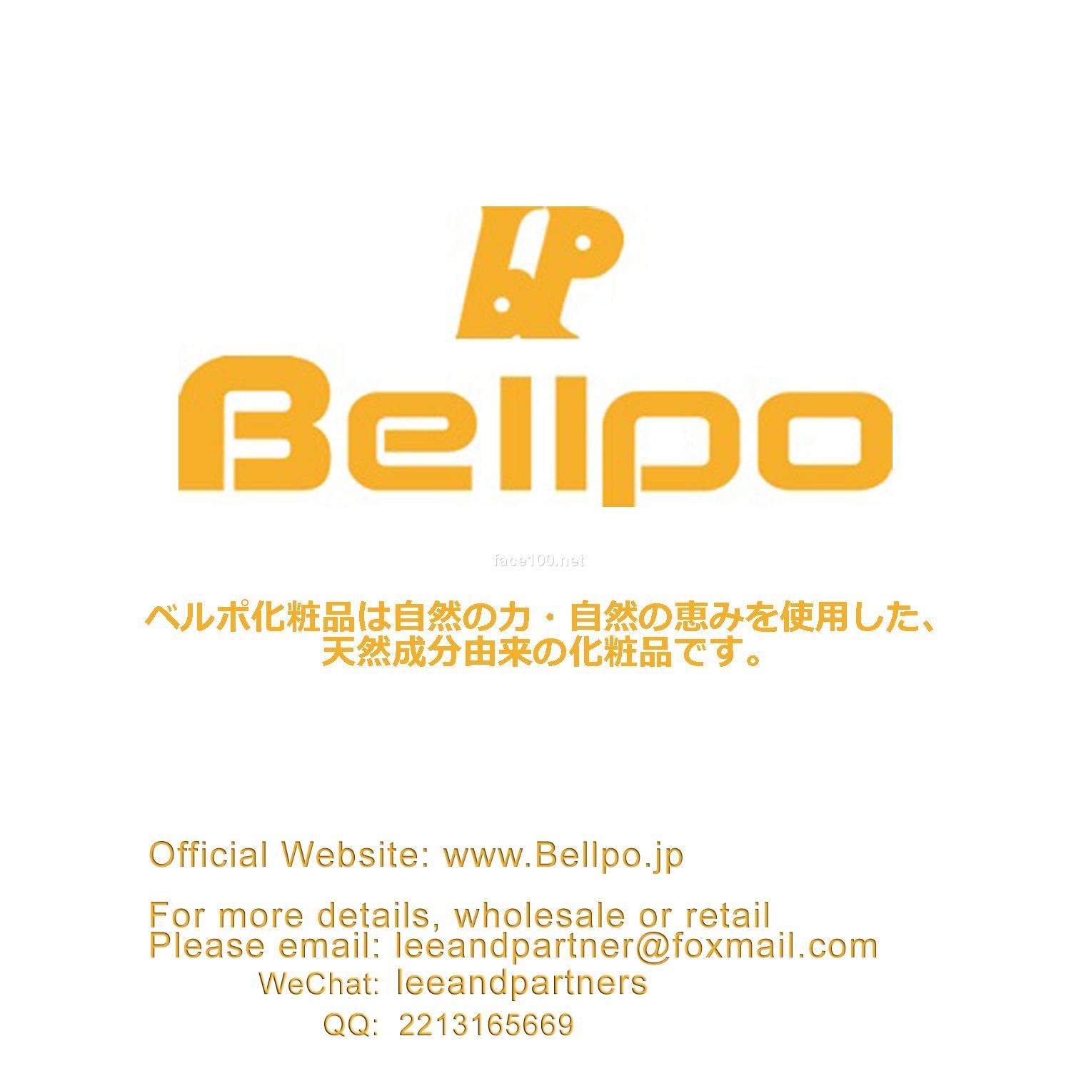 日本 Bellpo 无添加天然成分美容护肤品