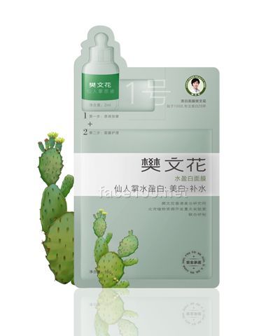 樊文花1号仙人掌原液面膜_护肤品招商_face1
