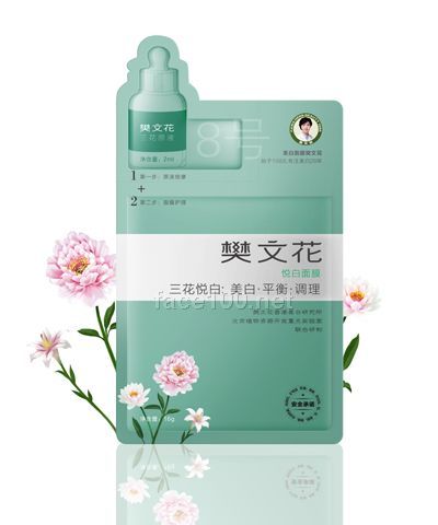 樊文花8号三花悦白原液面膜_护肤品招商_face