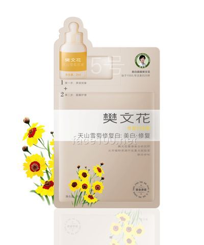 广州樊文花化妆品有限公司