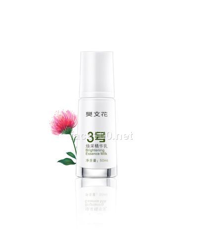 樊文花3号焕采精华乳_护肤品招商_face100化