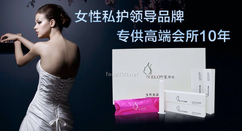 化妆品加盟_化妆品连锁店加盟_一线品牌化妆品加盟_中国化妆品代理网加盟频道