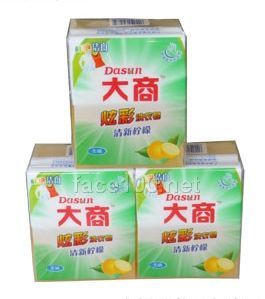 大商炫彩洗衣皂-清新柠檬1