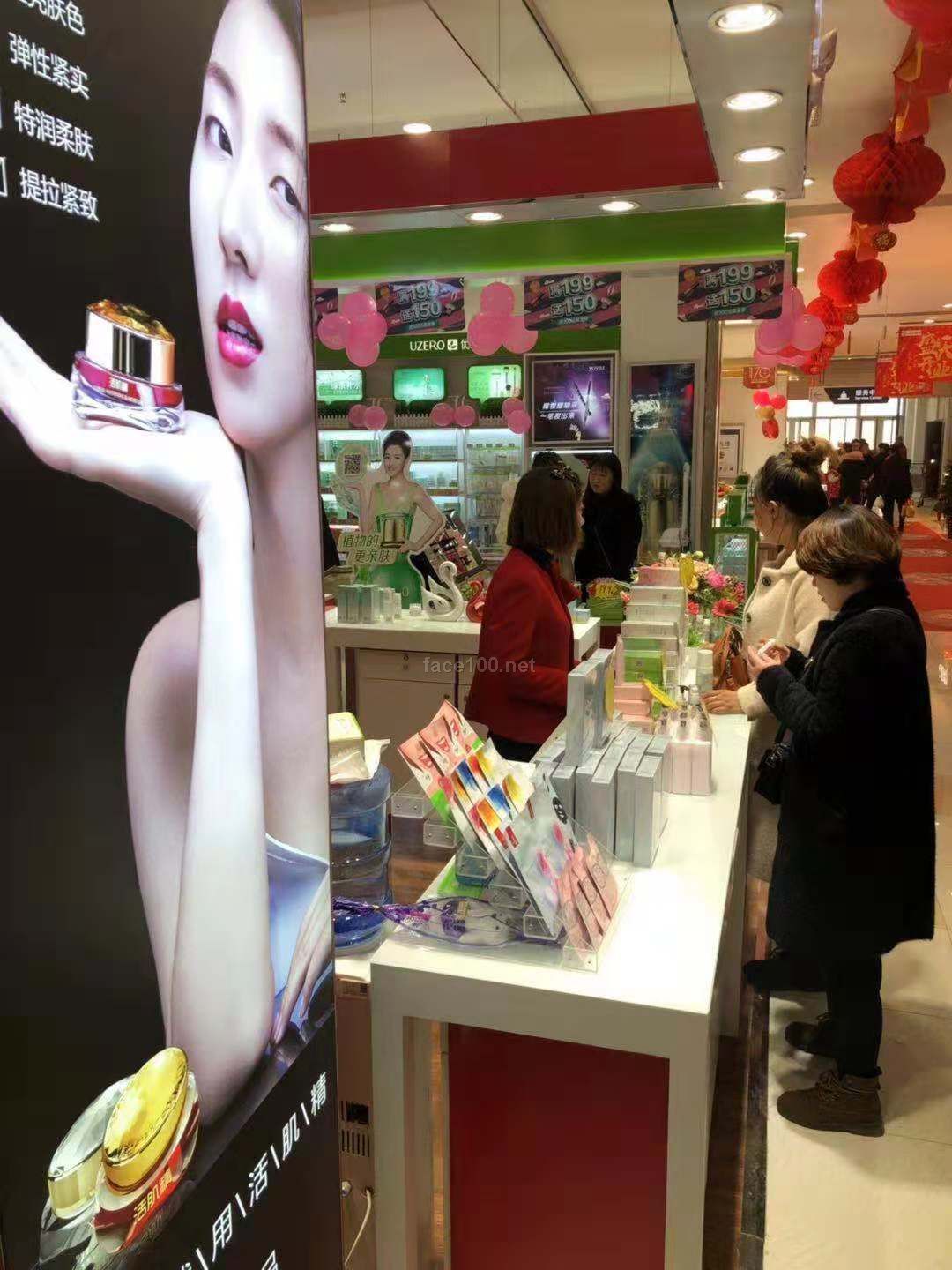 如何在山西吕梁开化妆品店才挣钱？0加盟费，3月回本！