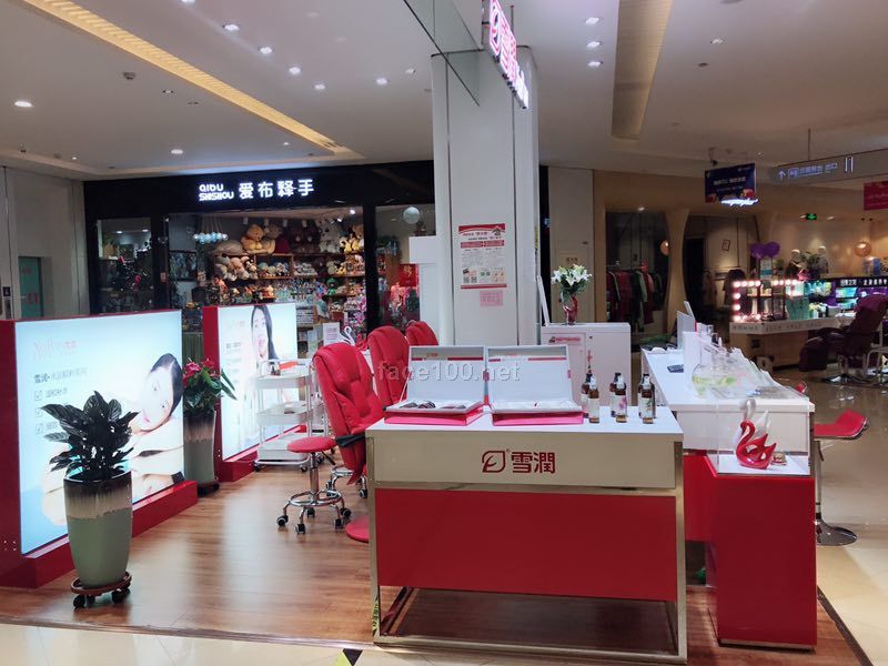 辽宁昌图化妆品店怎么开店 新型化妆品店如何开店