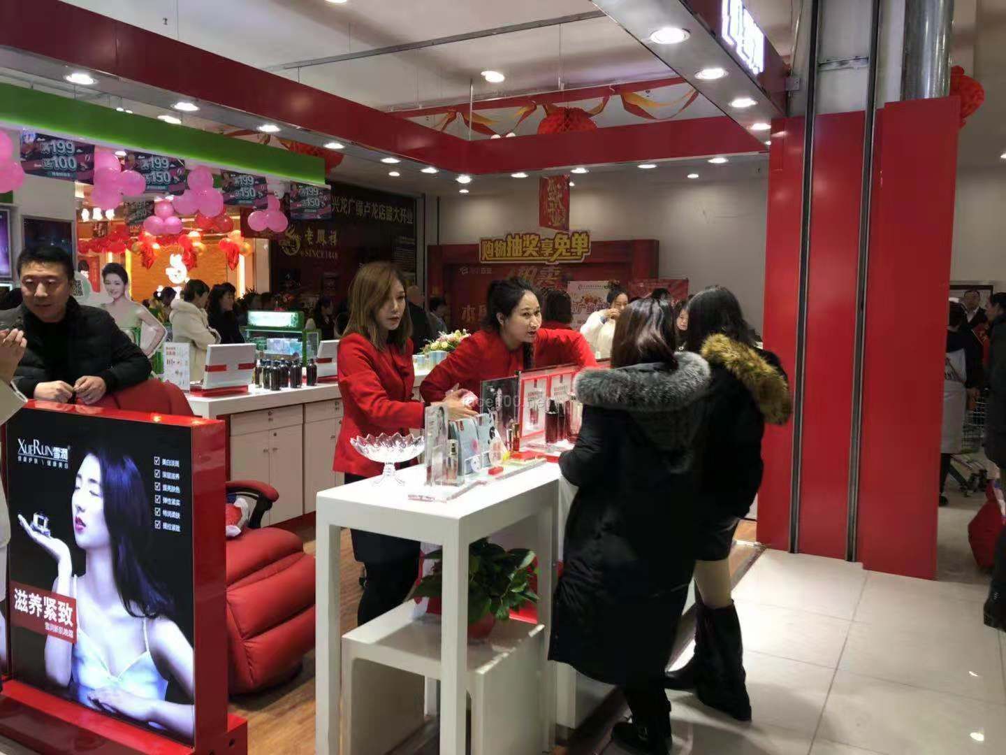 承德隆化县 加盟化妆品 15年实体运营经验 800余家开店案例