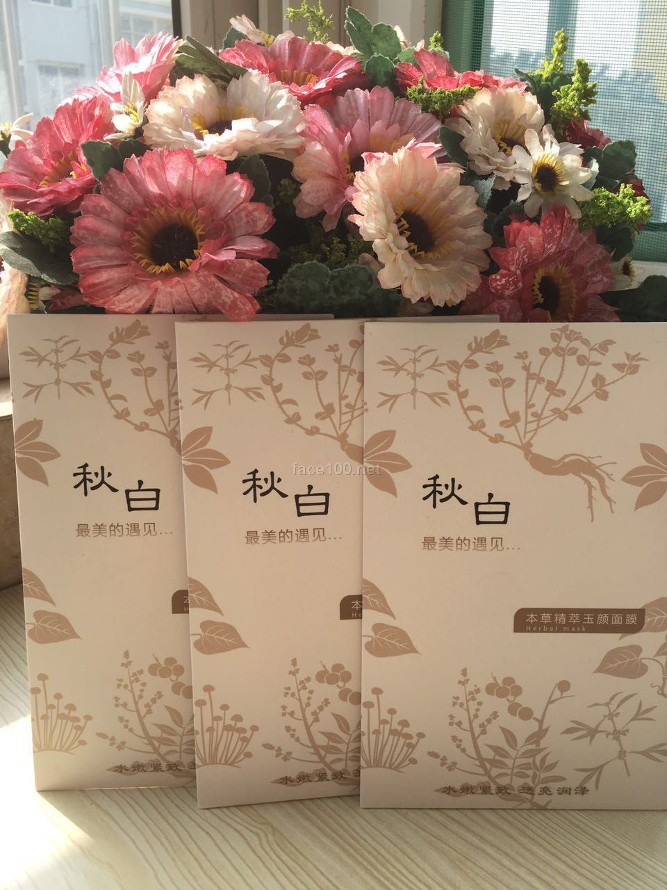 秋白 本草精萃玉颜面膜