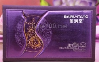 美容院好评S曲线养生套盒 复方按摩油紧致塑形套盒可定制
