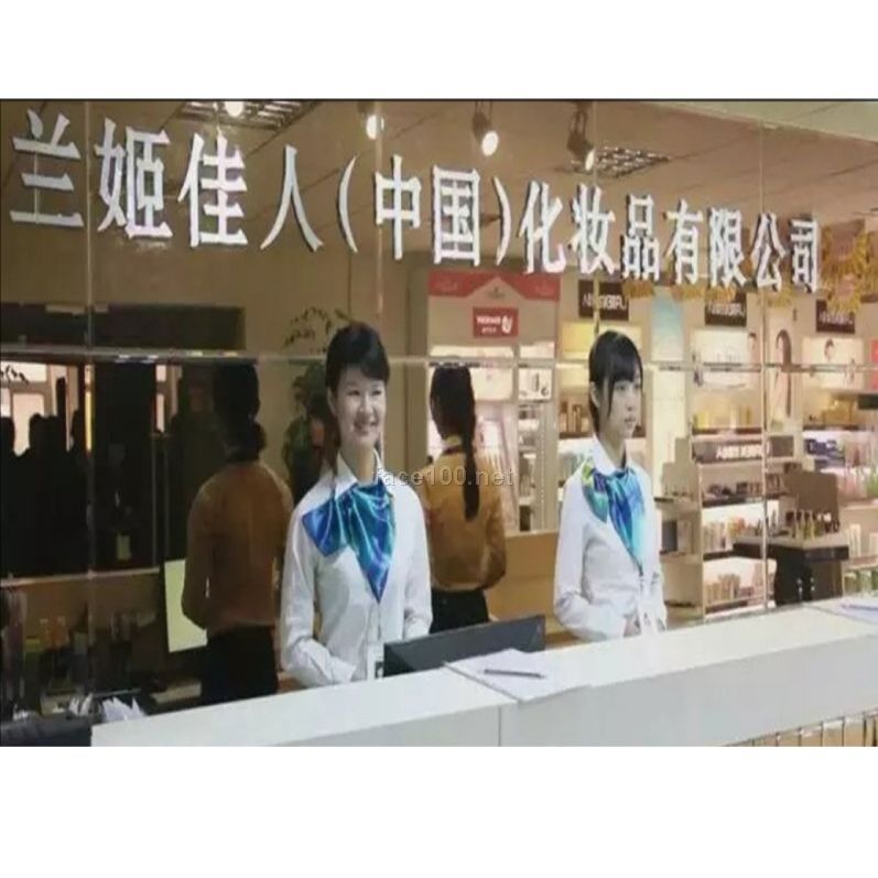 化妆品批发加盟