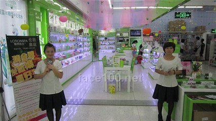 化妆品专卖店江浙沪区域招商加盟