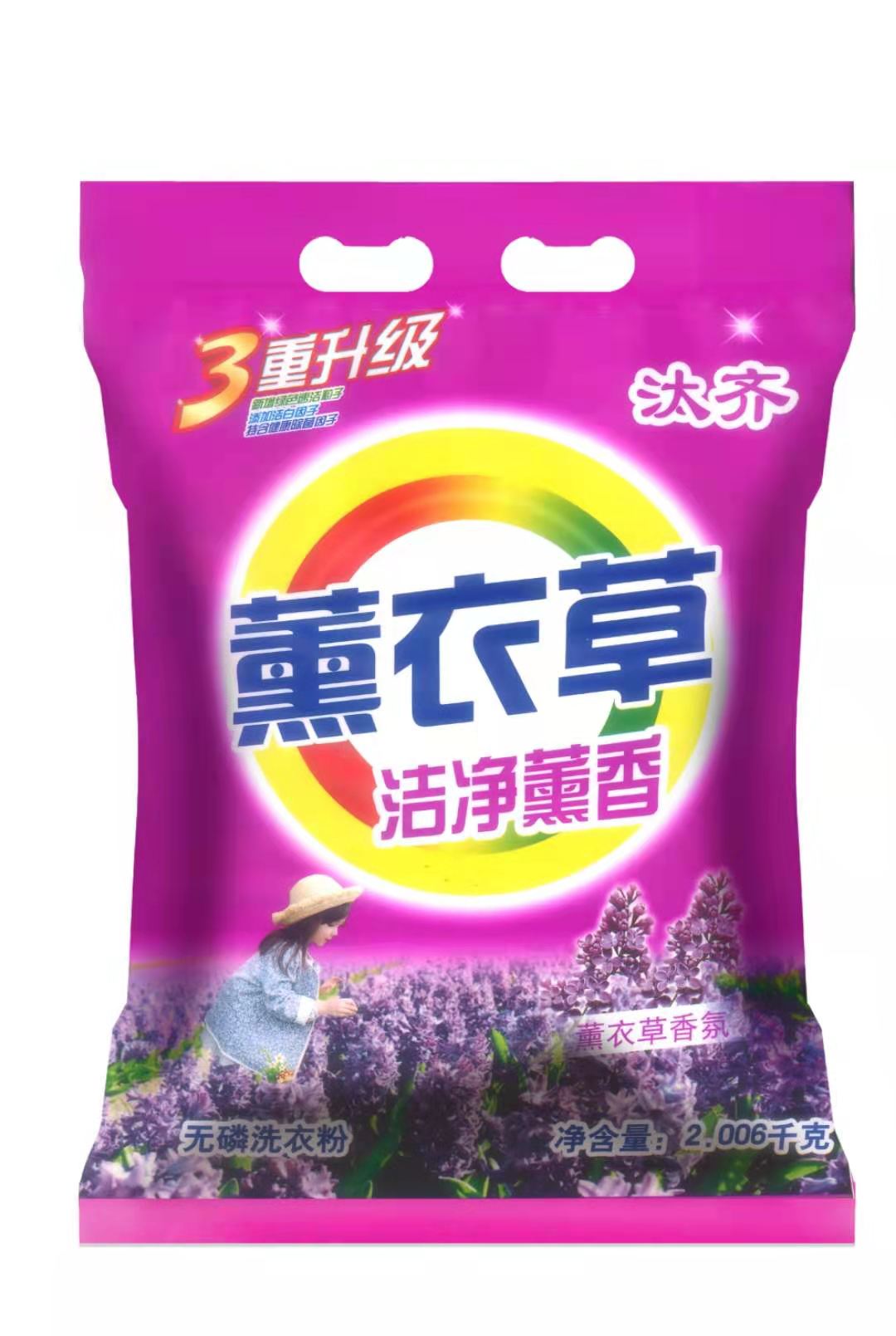 汰齐无磷洗衣粉代理批发