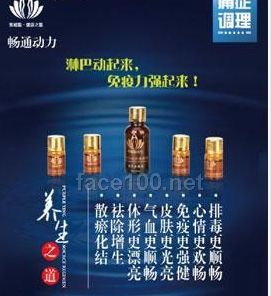 紫楹源痛症调理套代理