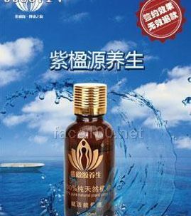 紫楹源魅乳畅通代理