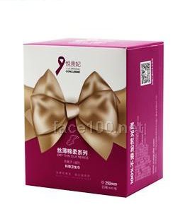 悦贵妃经期日用装10片代理