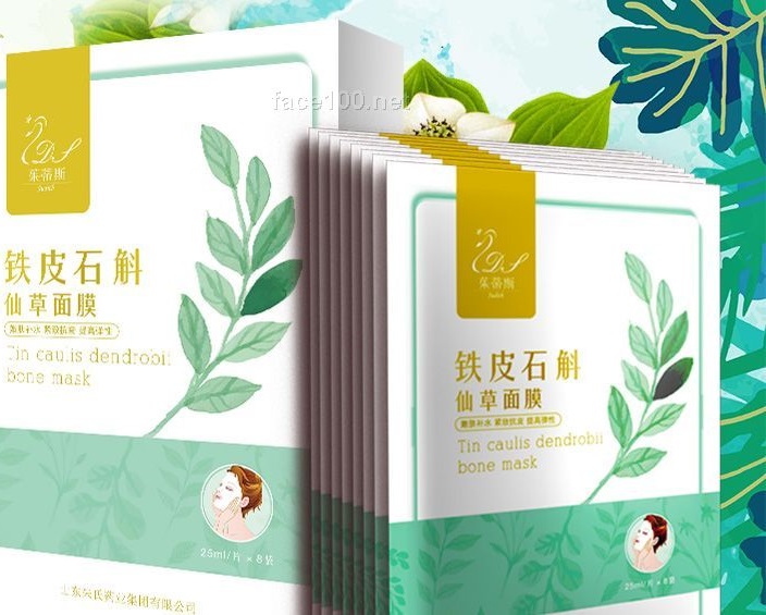 茱蒂斯铁皮石斛面膜 补水面膜 抗氧化