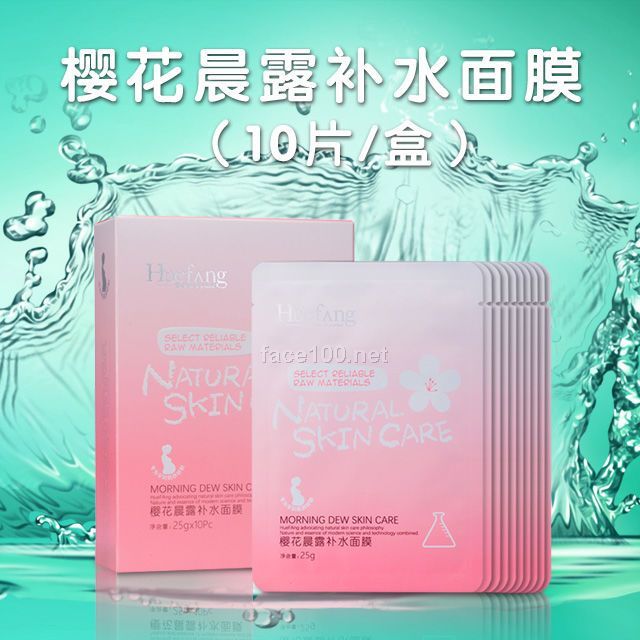 孕妇专用化妆品Huefang浪漫樱花孕妇专用面膜