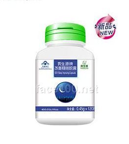 昇生源牌改善睡眠胶囊代理