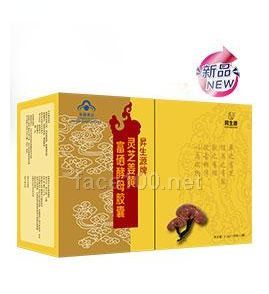 昇生源牌灵芝姜黄富硒酵母胶囊代理
