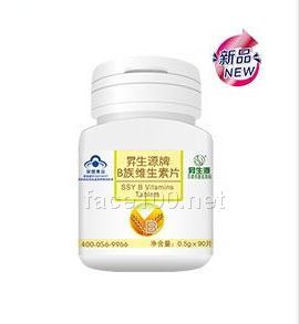 昇生源牌B族维生素片代理