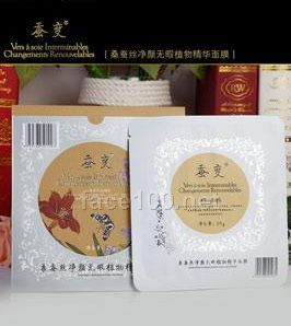 蚕丝净颜无暇植物精华面膜代理