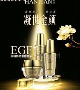 凝世金颜套装代理