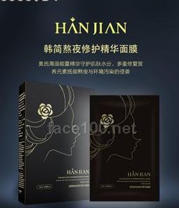 韩简 熬夜补水精华面膜代理