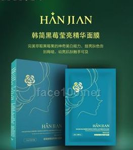 韩简 黑莓莹亮精华面膜代理
