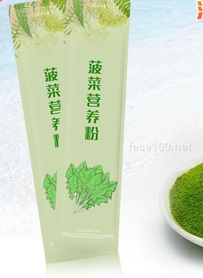 菠菜营养粉 金赛医药保健食品代加工 oem odm