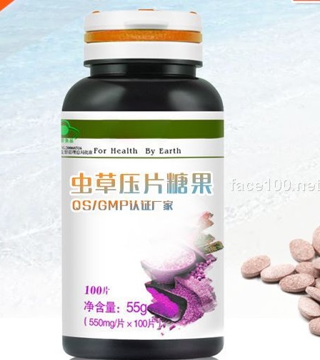 虫草片剂金赛医药保健食品代加工 oem odm