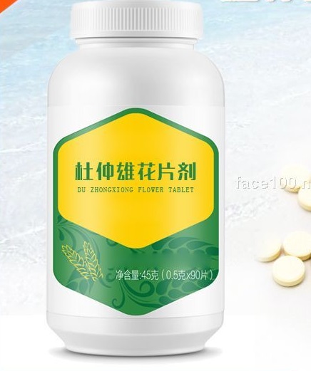 杜仲雄花压片糖果金赛医药保健食品代加工 oem odm