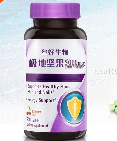 极地坚果片金赛医药保健食品代加工 oem odm