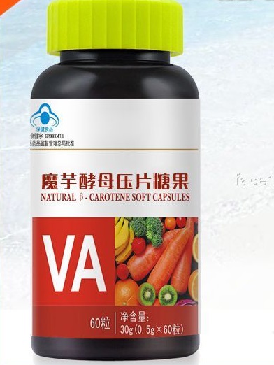 魔芋酵母压片糖果金赛医药保健食品代加工 oem odm