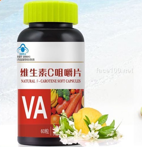 维生素C咀嚼片金赛医药保健食品代加工 oem odm