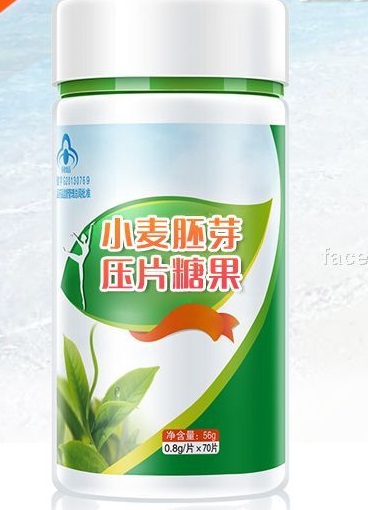 小麦胚芽压片糖果金赛医药保健食品代加工 oem odm