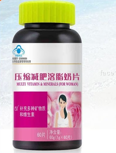 压缩减肥奶片金赛医药保健食品代加工 oem odm